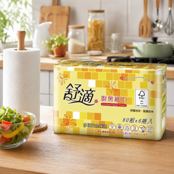 舒適廚房紙巾